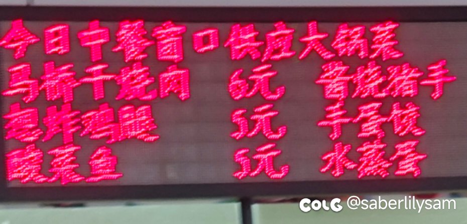 看的出来放菜单的很想吃炸鸡腿1