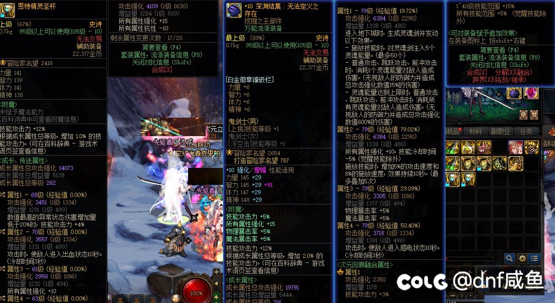 关于自定义的求助3