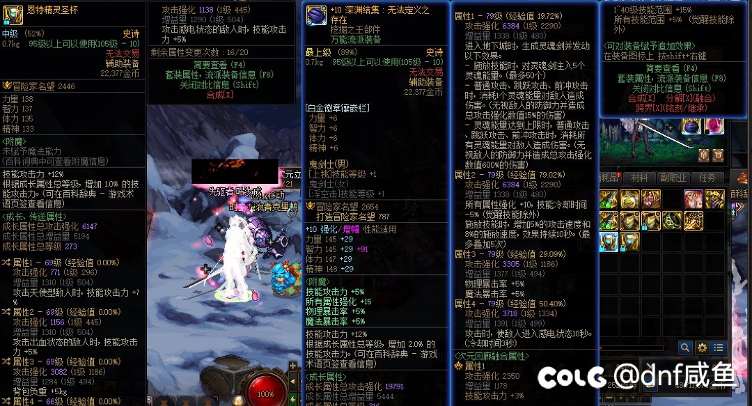 关于自定义的求助4