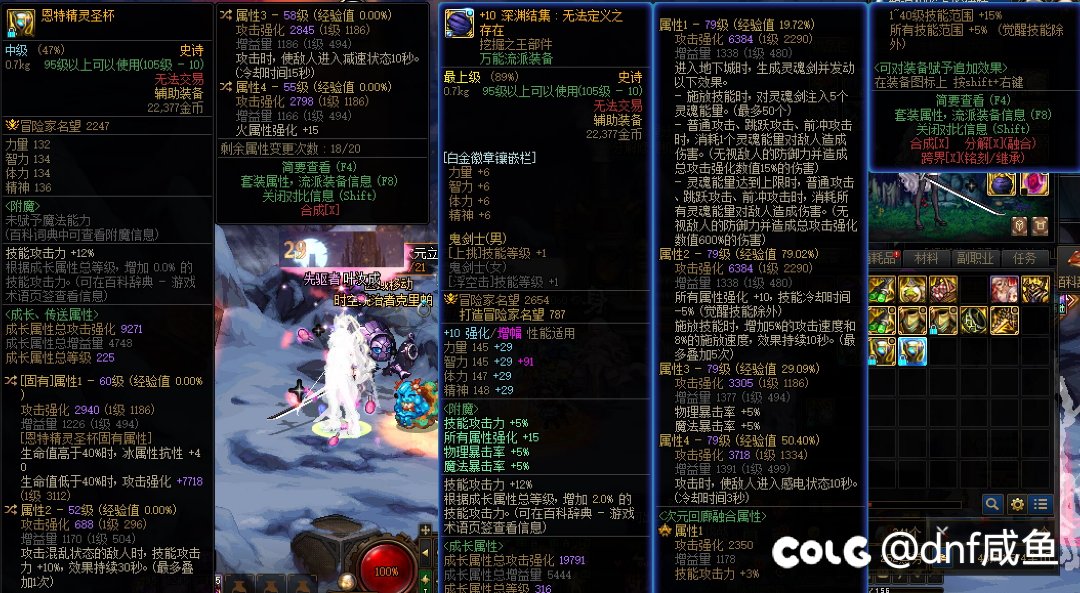 关于自定义的求助5