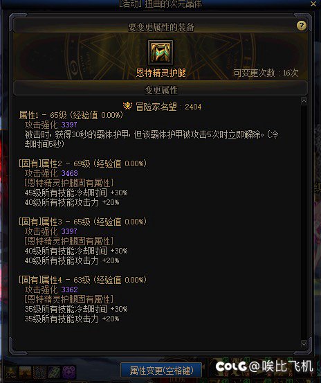 这个有用吗？哪个职业能用这个……1