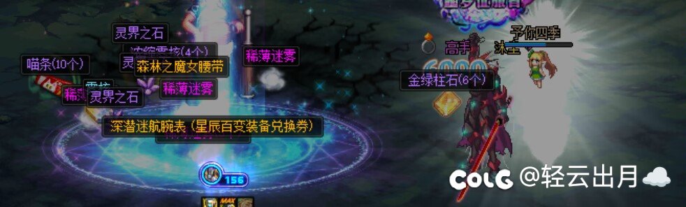 劳力士？1