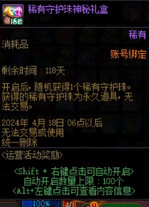 这是什么？打开看看1