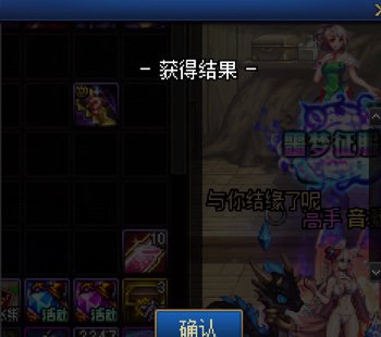 这是什么？打开看看2