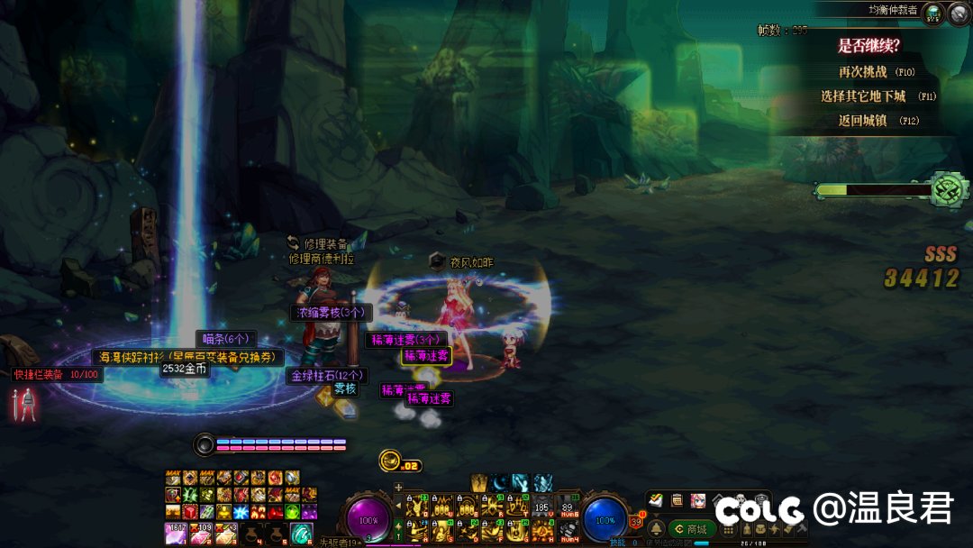 终于出了小百变，但是五虎上将！1