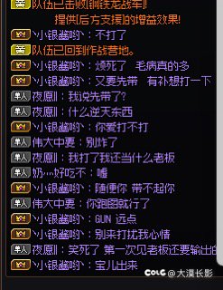 现在金团都要老板自己打牌子了🐎1