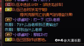 现在金团都要老板自己打牌子了🐎2