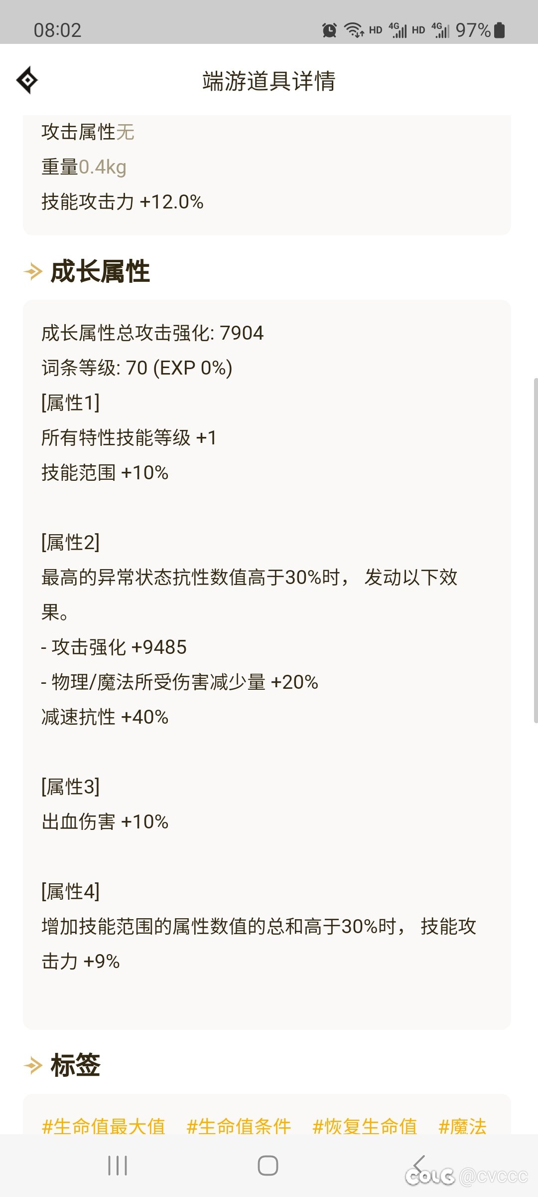各位吊大的帮我看看1