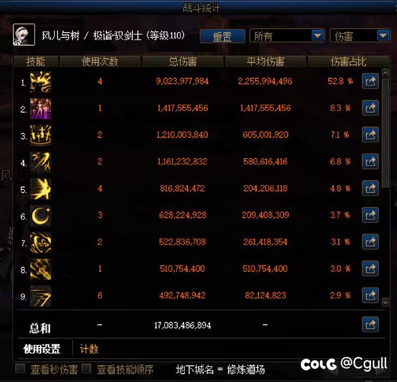 特化45出了手搓3词条恩特肩3