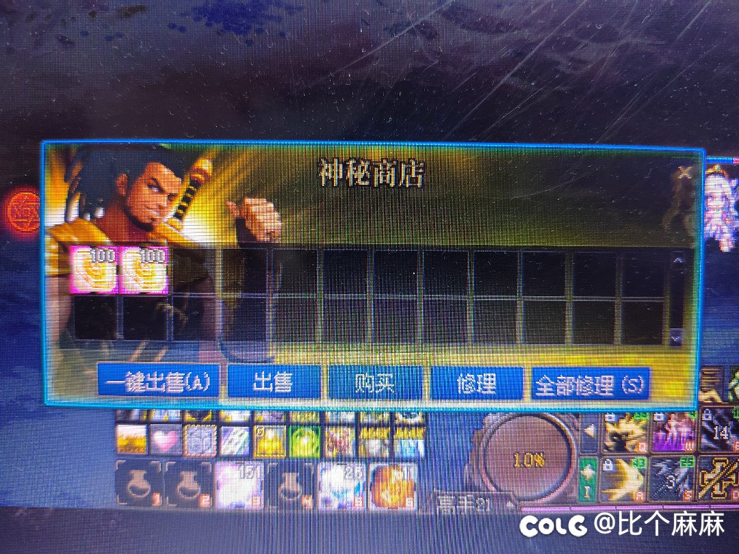 史诗加百利1