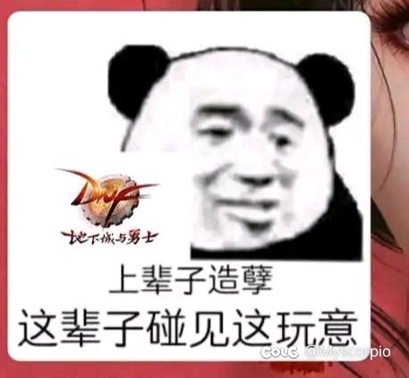 恩将仇报大礼包1