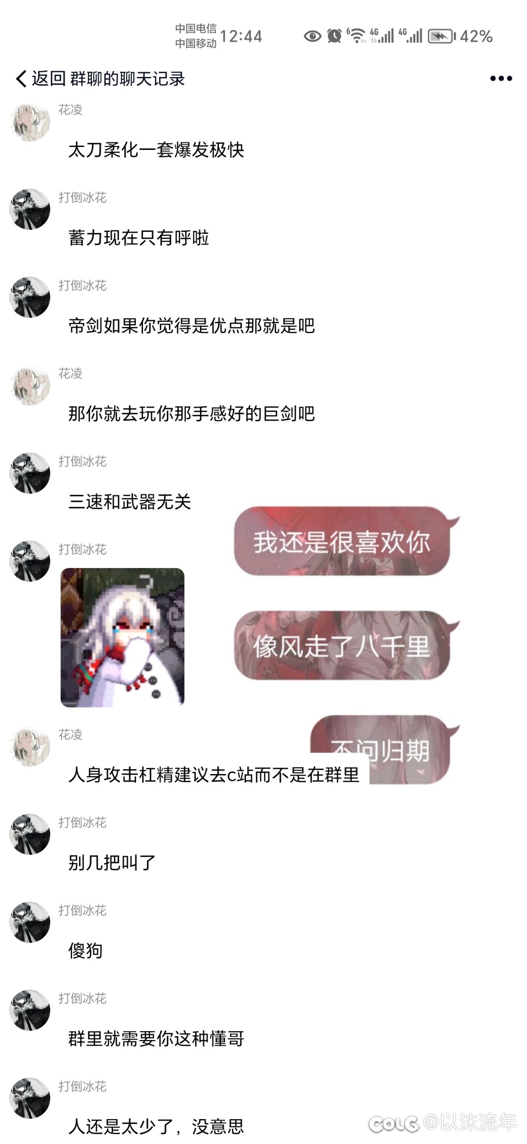 虽然手感是个人主观感受 但我寻思这蹲坑巨剑也不行啊5