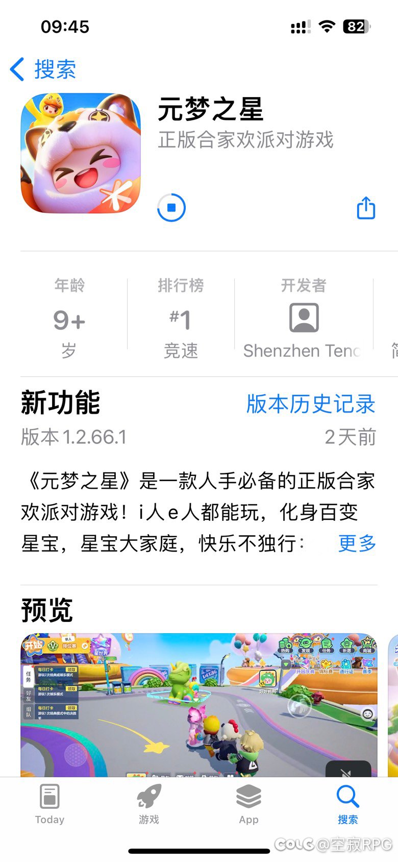 来吃糖，顺便提供向策划表达爱意的方式1