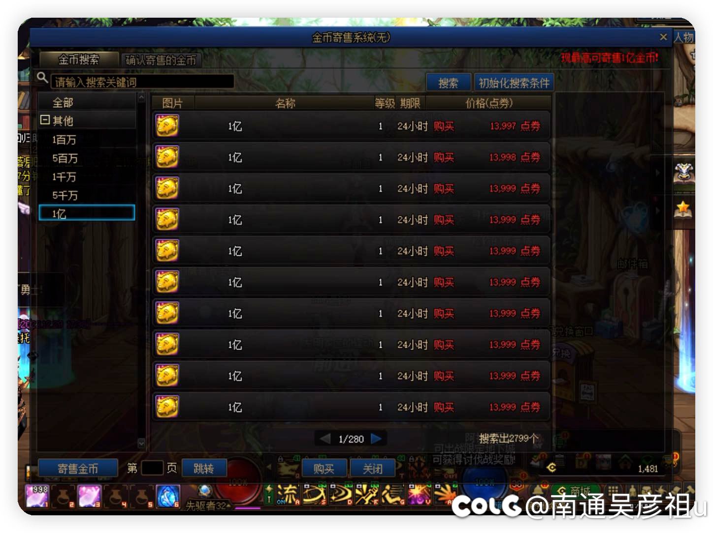 爆料后跨五比例已经是拉了 拉裤啦1