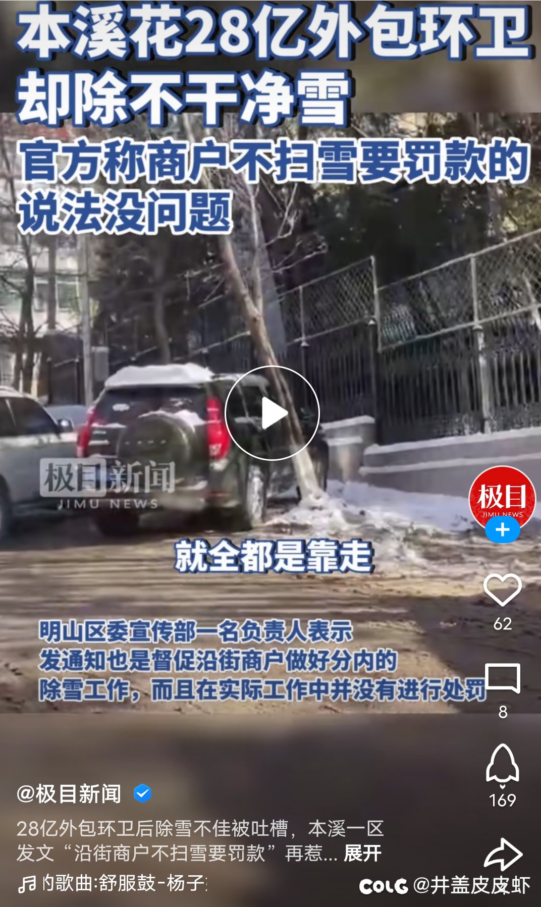 不知道说啥好1