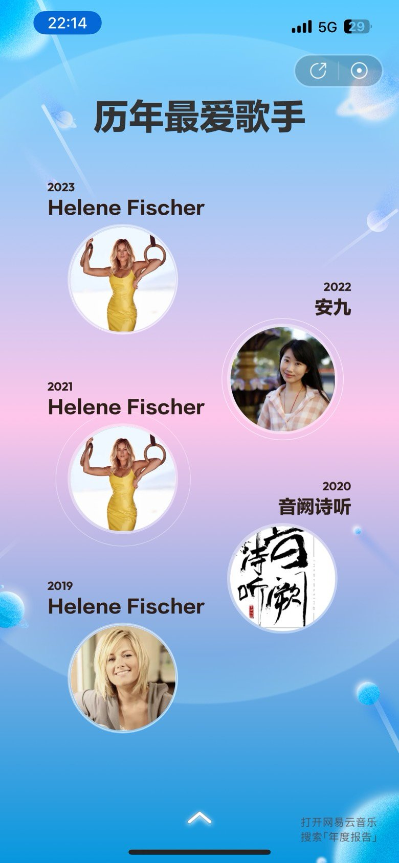 少数派报告4