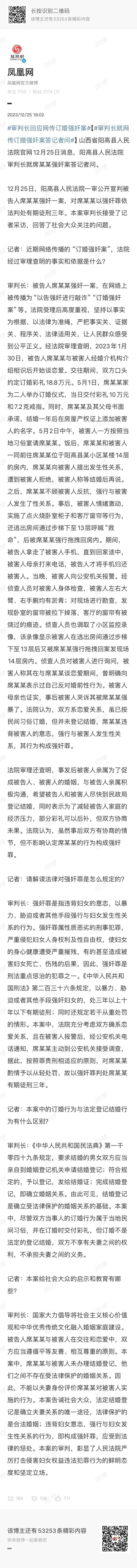 有没有加速，道德会不会倒退我不知道，但是有些人大抵是已经魔怔了1
