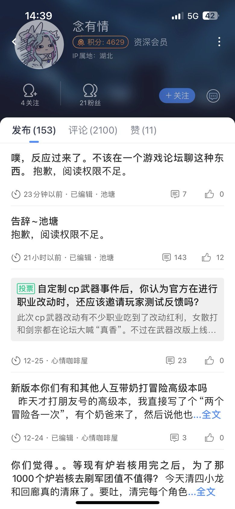 笑死，咖啡屋节奏大师光速脱离战场1