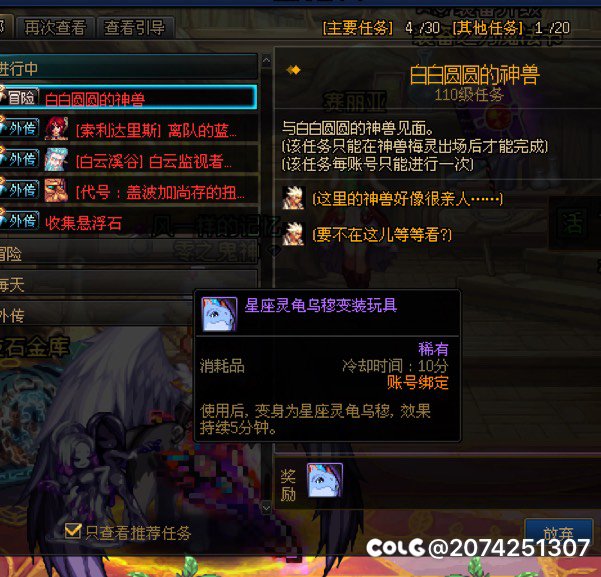 这个宠物怎么获得1