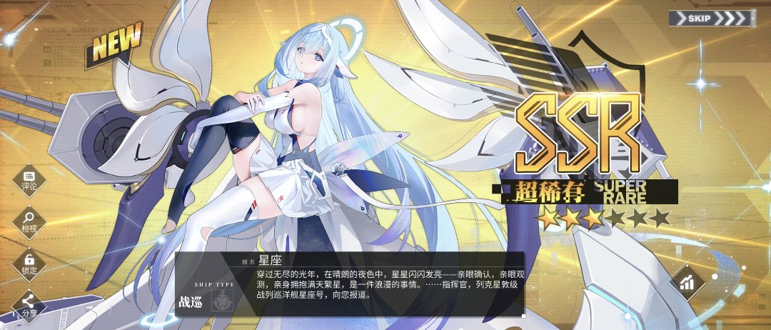 这次运气真好1