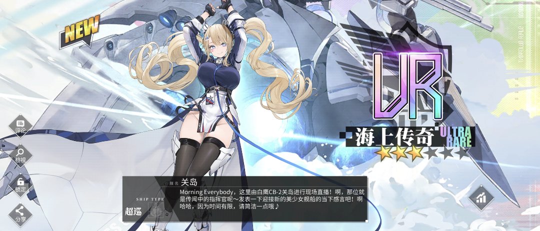 这次运气真好2