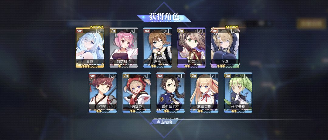 这次运气真好3