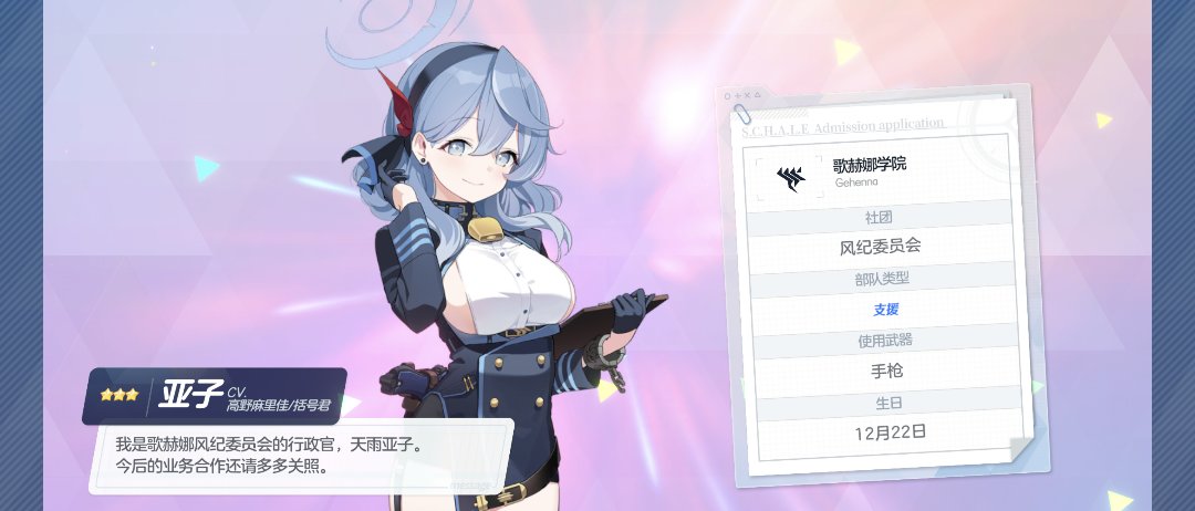 为师的爱犬ᕕ(◠ڼ◠)ᕗ​1