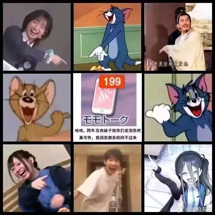 新年的第一发图图19