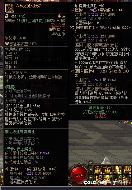准备好了，等神界直接换3