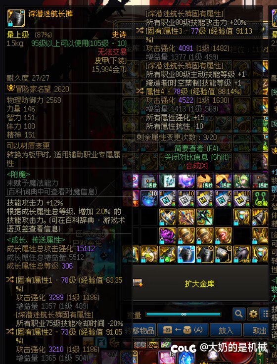 大佬们想问下走半血75特化的CD选择1