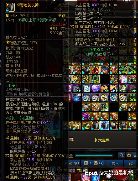 大佬们想问下走半血75特化的CD选择2