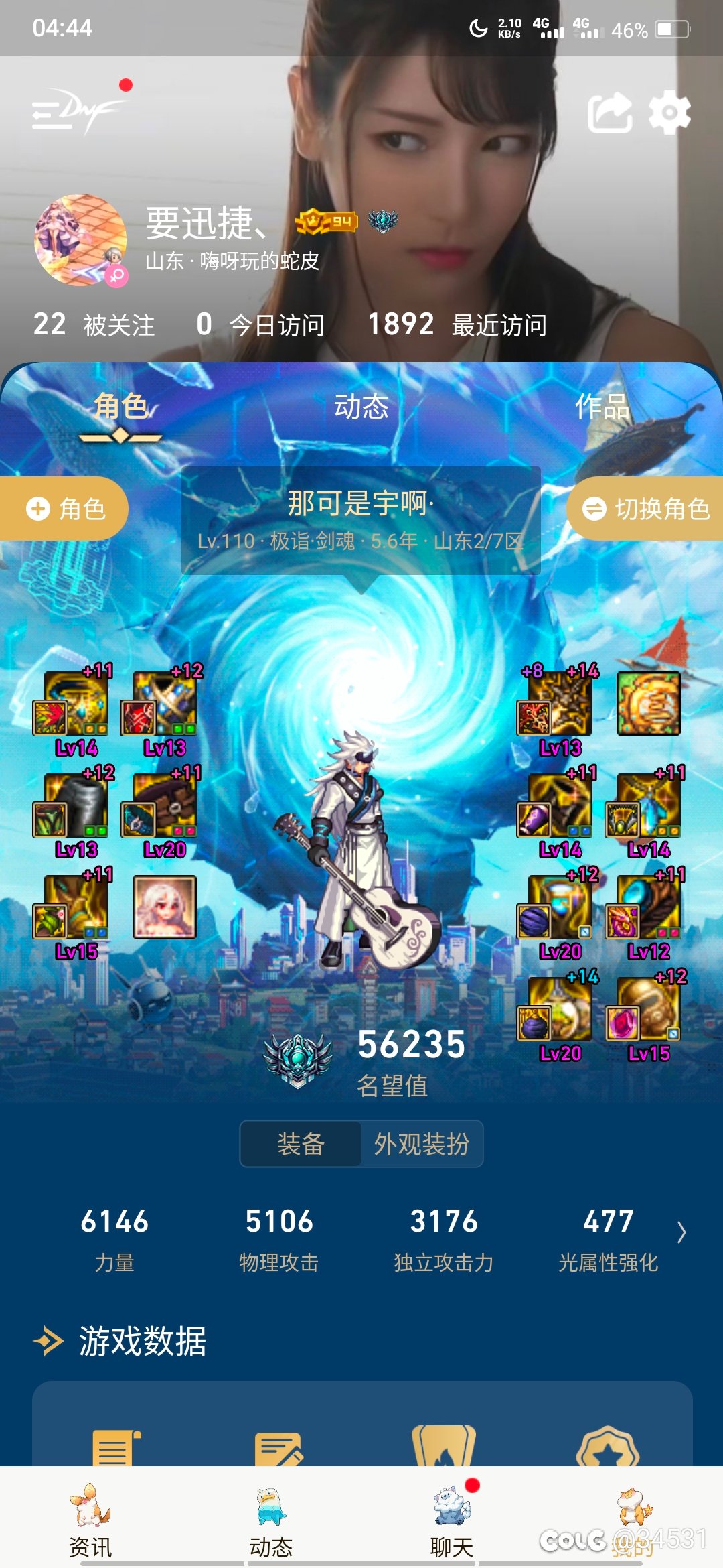 充不了一点1