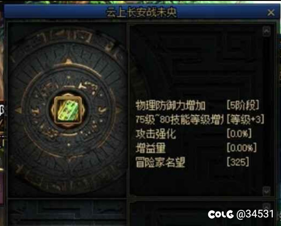 充不了一点2