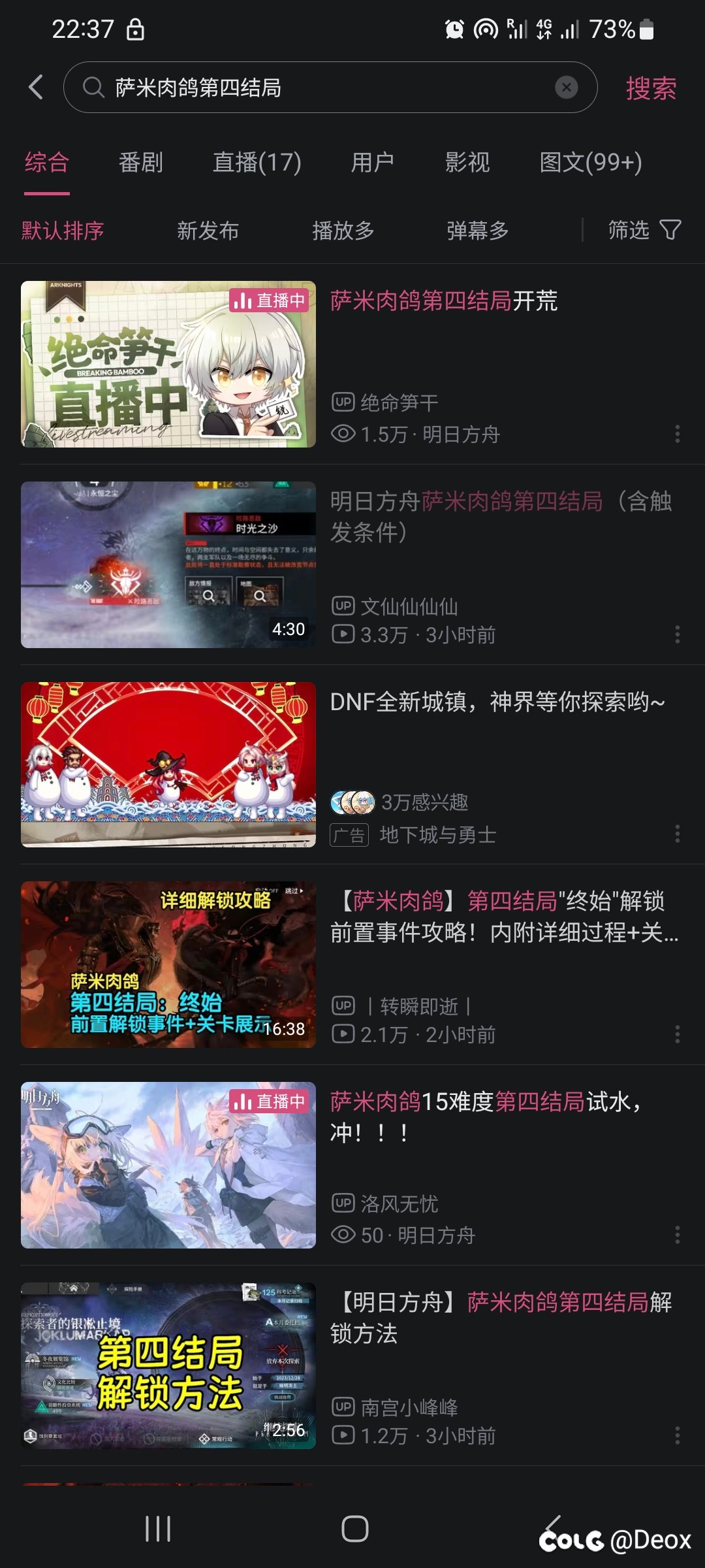 dnf跟手游抢热度1