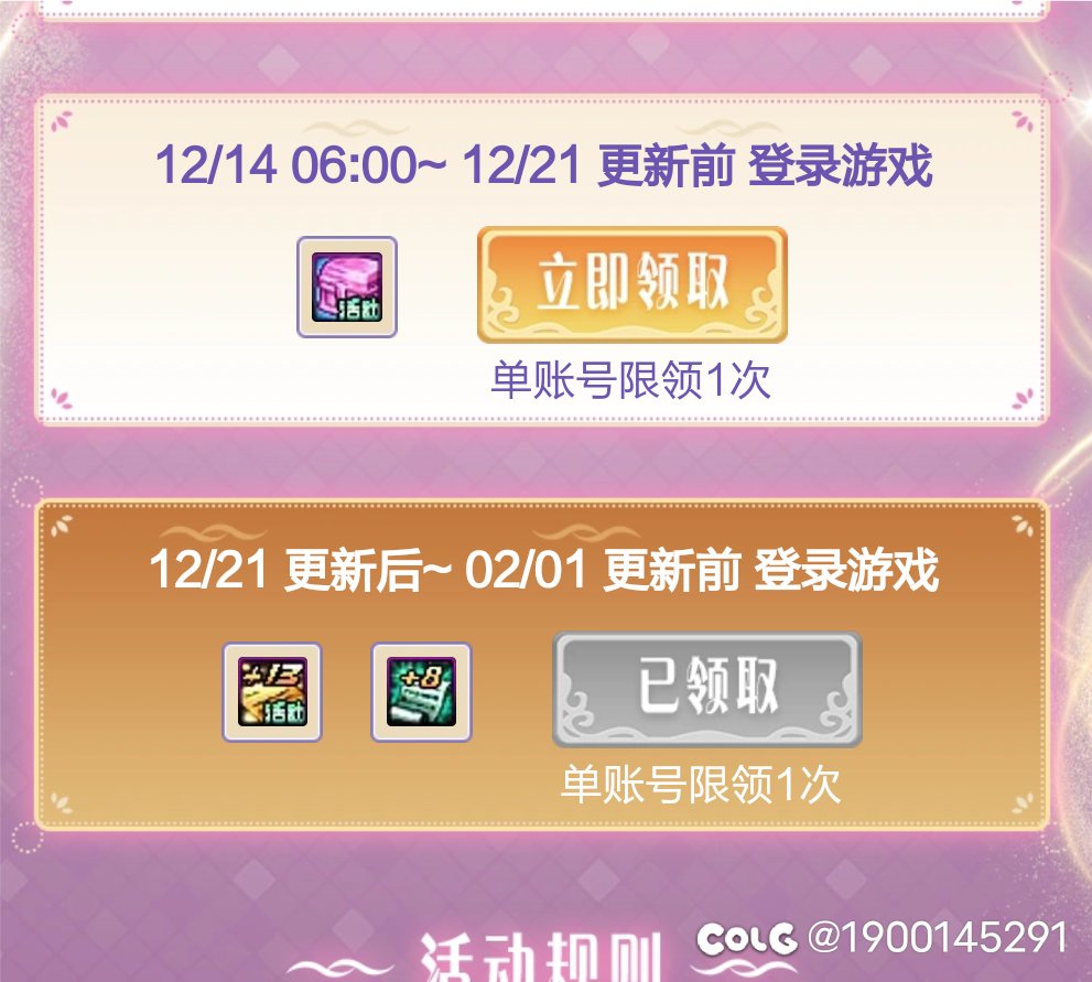 家人们 别忘了领+13卷 我已经亏了3000个雾核了1