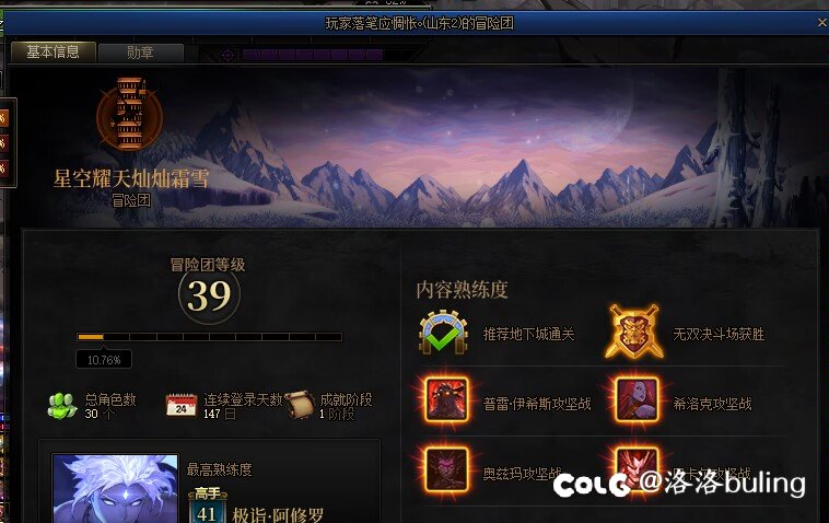 单纯的避个雷1