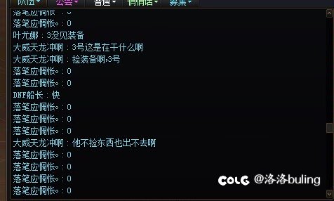 单纯的避个雷4