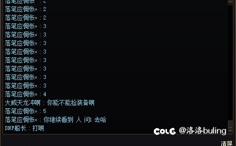 单纯的避个雷5