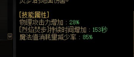 乌鸡天赋陷阱1