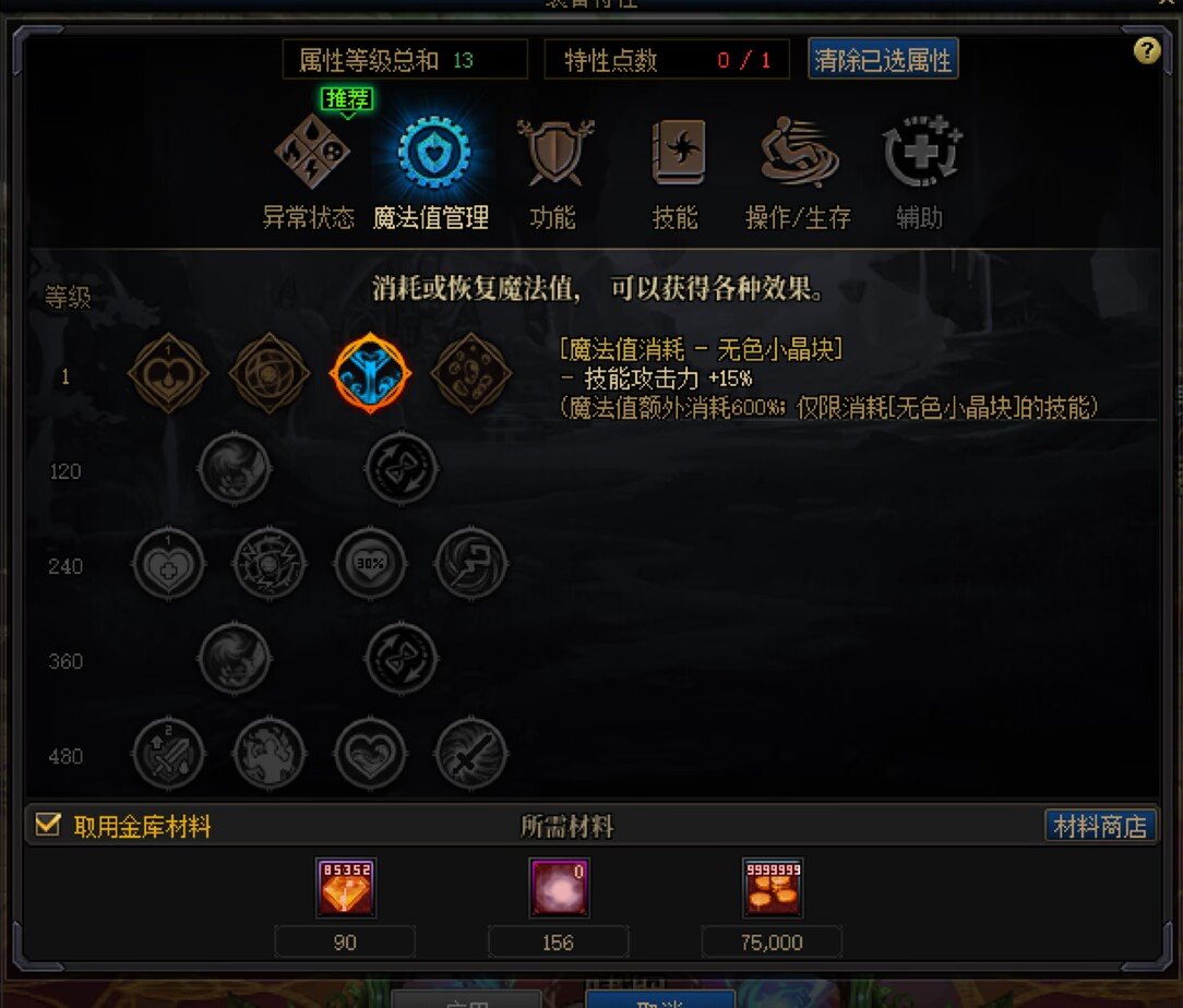 乌鸡天赋陷阱2