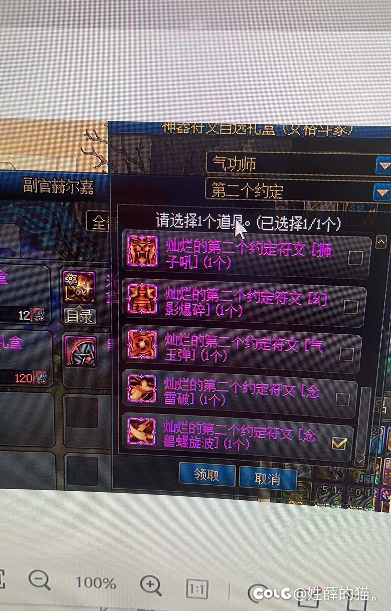 莫名其妙的阉割2