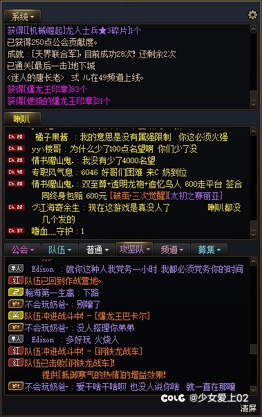 关于我一直换号只为炸他团这件事7