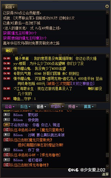 关于我一直换号只为炸他团这件事8