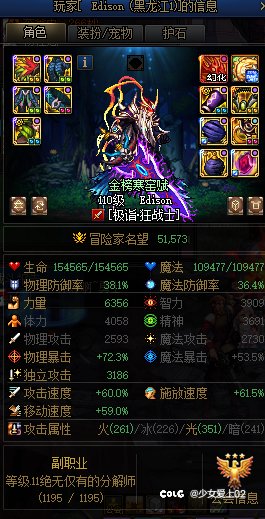 关于我一直换号只为炸他团这件事10