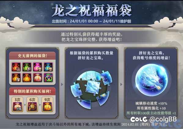 ch直接把百变放商城里卖吧，定价9163rmb，特别适合某些提前充钱的氪金老母猪1