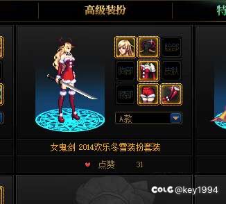 跨三A有人上架这套么1