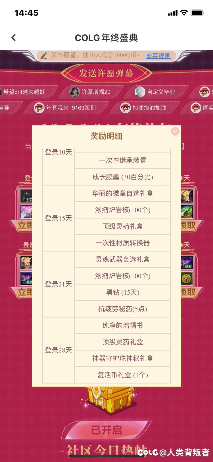 你没事吧你没事吧你没事吧1