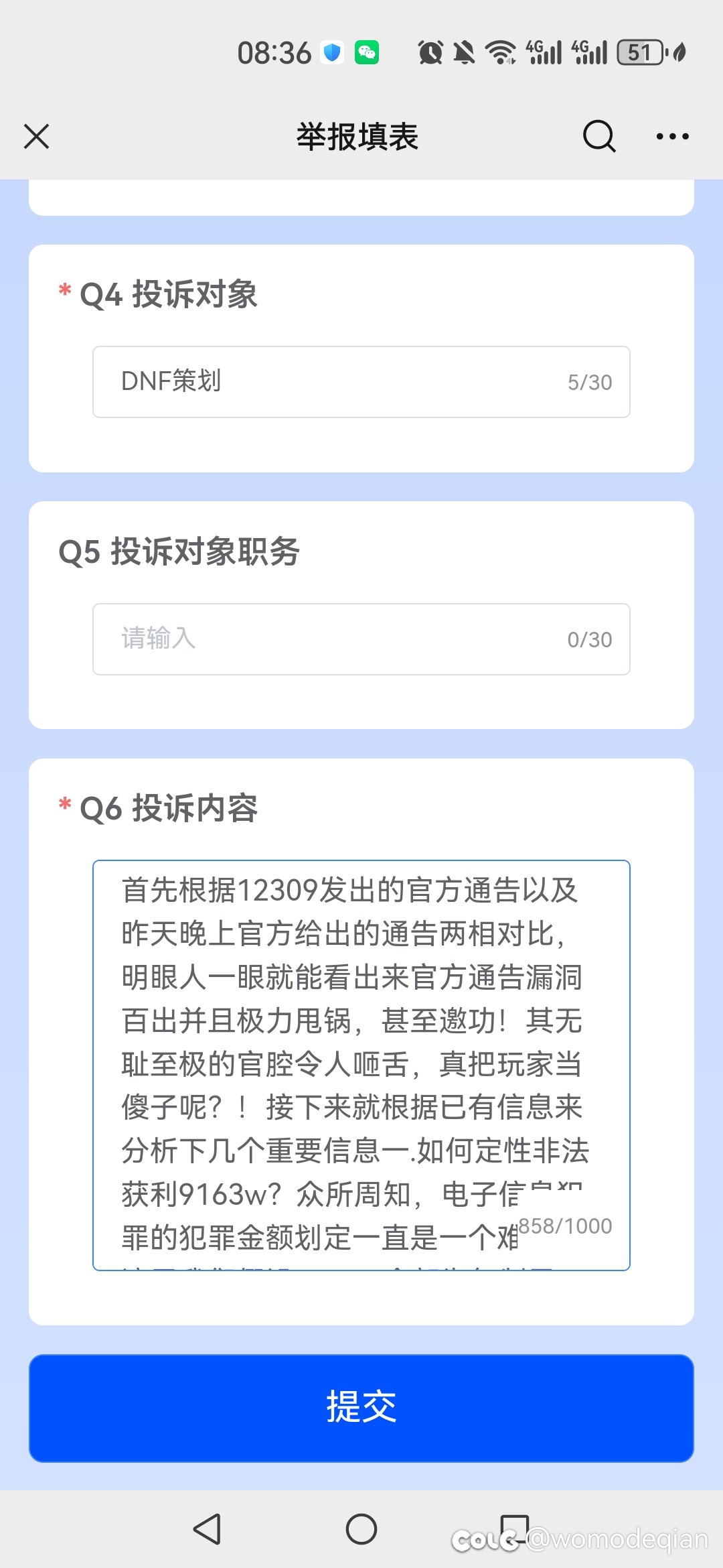 日行一善从我做起1