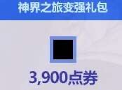 12.21爆料更新简化分析1