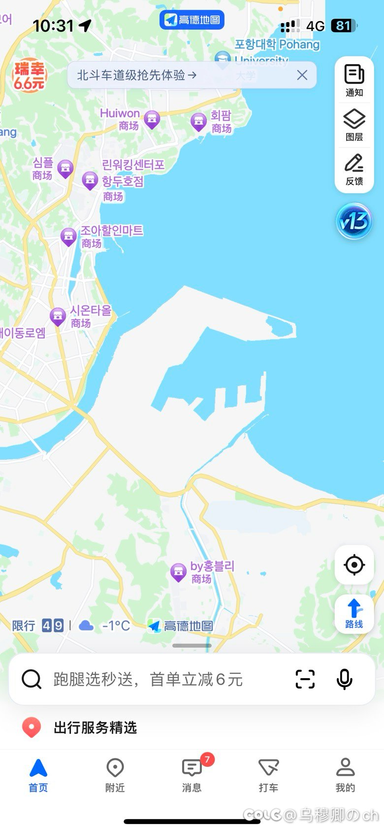在韩国地图上看到了个绷不住的1